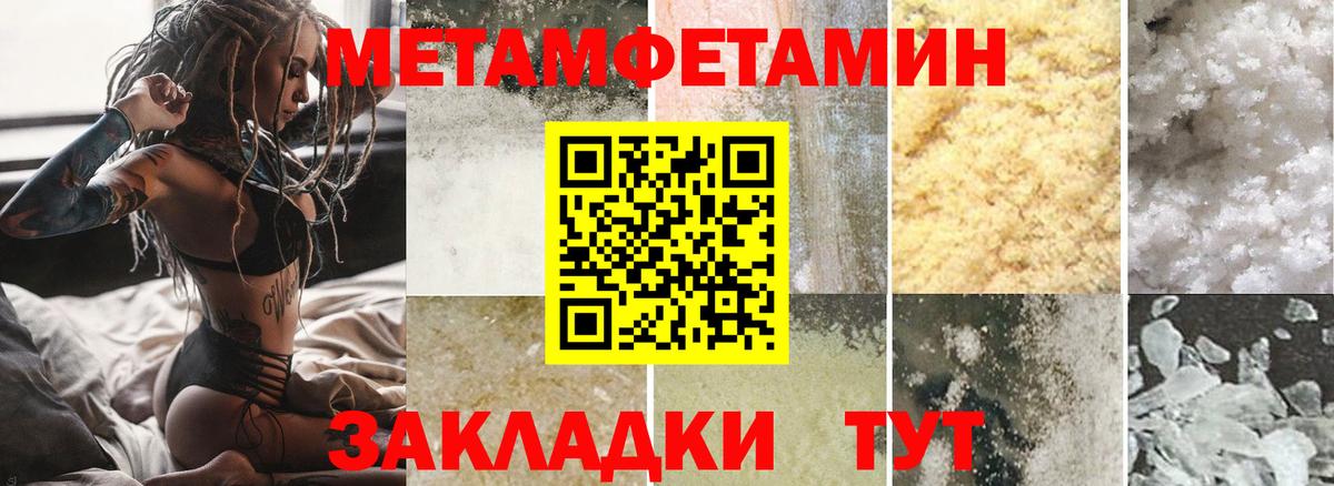 Стрежевой  АМФ  Вход с VPN  АМФЕТАМИН VHQ 