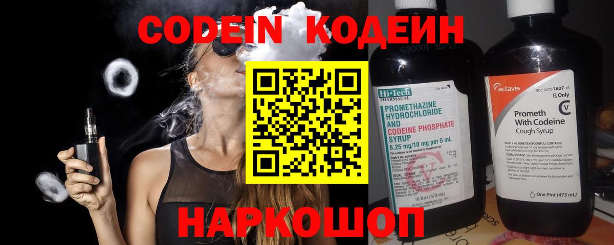 МЕФ  МЕТ  Гашиш  LSD-25  Стрежевой  Мефедрон   Каннабис  МДМА  Вход с VPN 