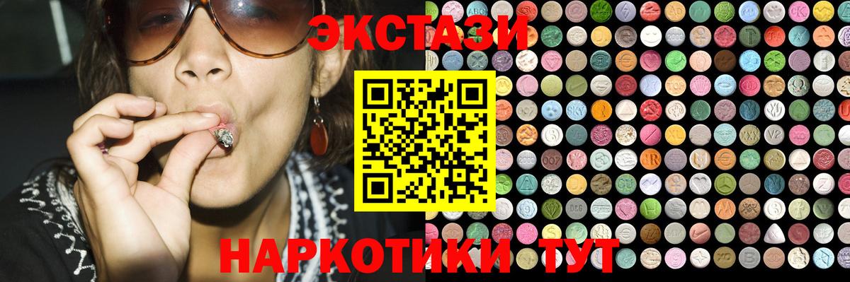Стрежевой  ЭКСТАЗИ Cube  Вход с VPN 