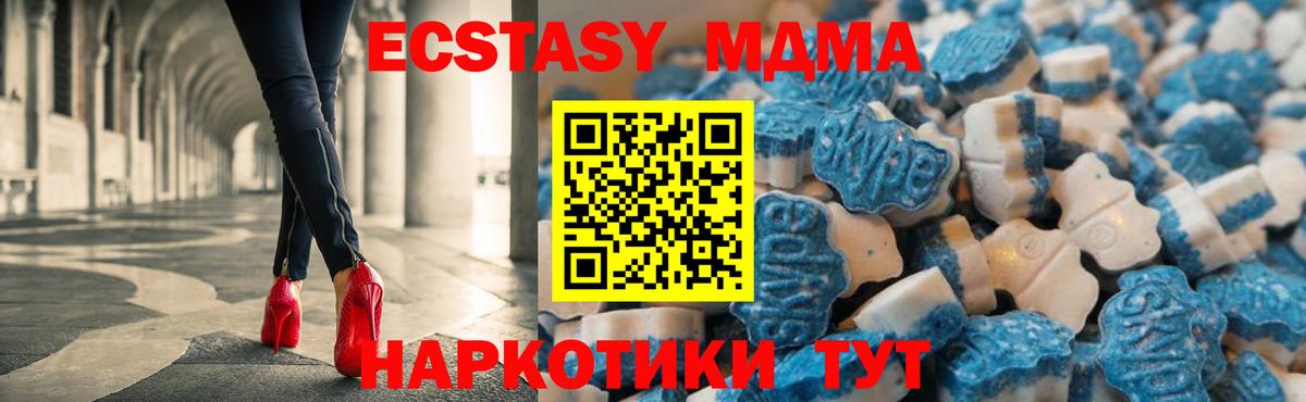 ЭКСТАЗИ VHQ Стрежевой