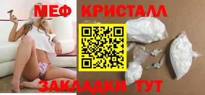 гидра Пенза