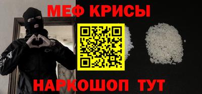 2c-b Обнинск