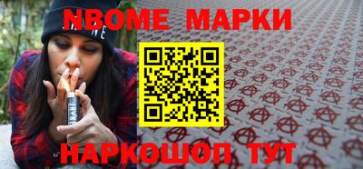 гашишное масло Партизанск