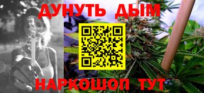 гашишное масло Партизанск