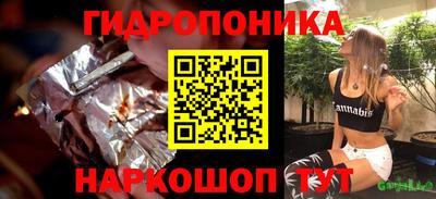 каннабис Нягань