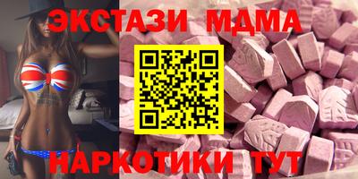MDMA Обь