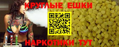 гидра Пенза