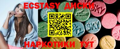 MDMA Обь