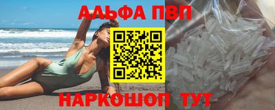 гидра Пенза