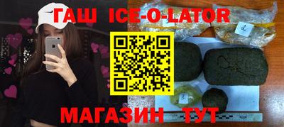 гидра Пенза