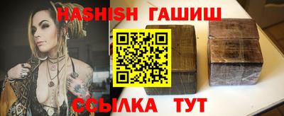 гидра Пенза