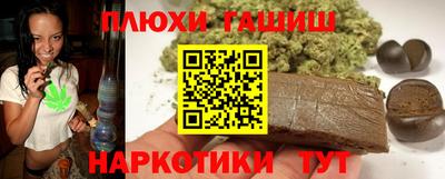 каннабис Нягань