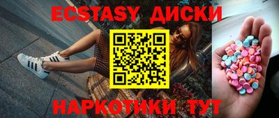 скорость mdpv Первоуральск