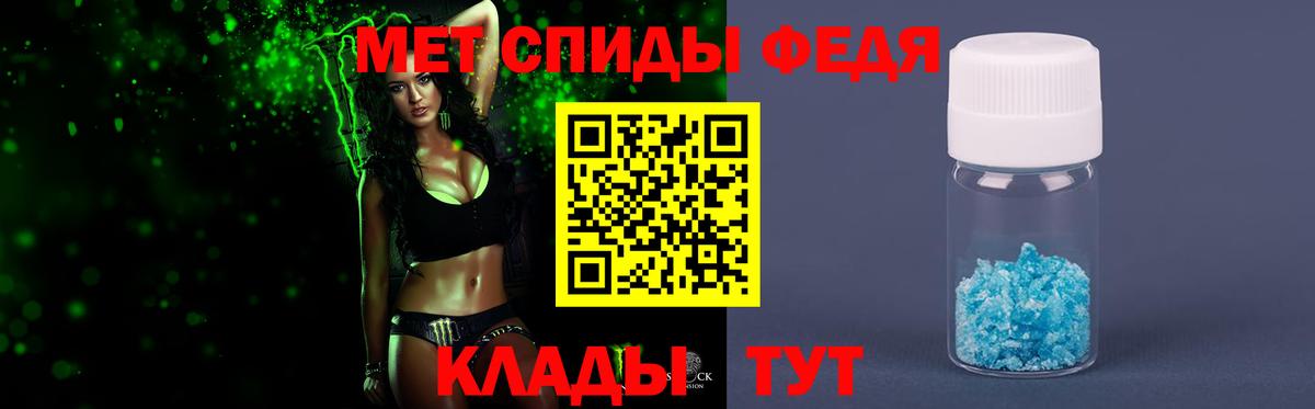 Стрежевой  Первитин пудра  Первитин пудра  Вход с VPN 