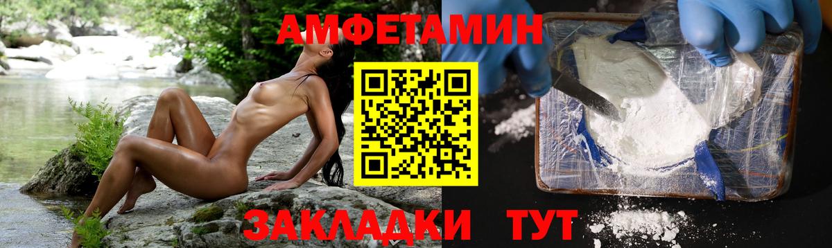 Метамфетамин пудра Стрежевой