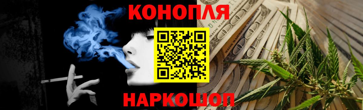 Марихуана тримм Стрежевой