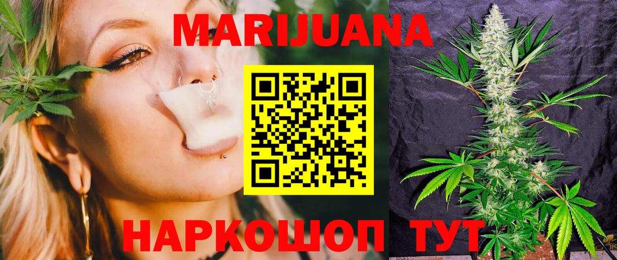 Стрежевой  Шишки марихуана конопля  Вход с VPN  Марихуана индика  МАРИХУАНА VHQ 